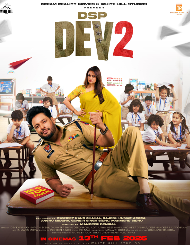 DSP Dev 2